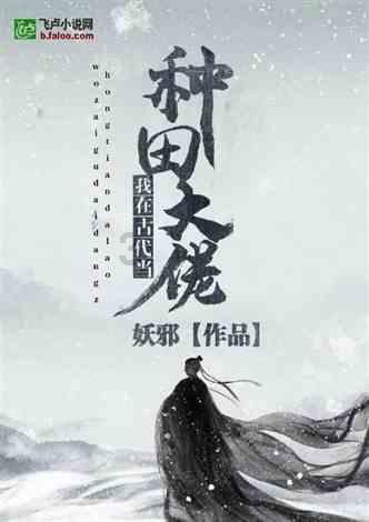 《庆余年》滕梓荆死了,这是为了推动剧情发展吗?-知识星球平台